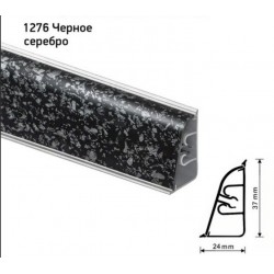Плинтус кухонный ТП-740 4060 Черное серебро